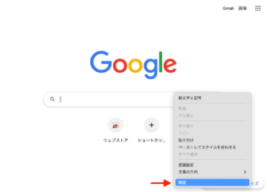 selenium+python NoSuchElementExceptionについて | アウトプット雑記