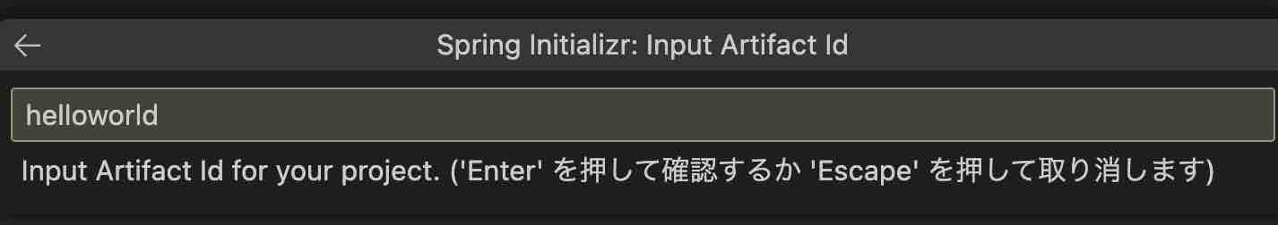 [Java+Spring+VSCode] HelloWorldする | アウトプット雑記